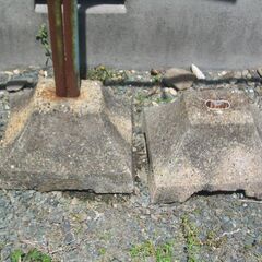 0円！無料！　物干し台のベース部分　2個セット　コンクリート製