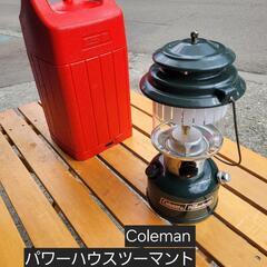 コールマンツーマントルランタン(ケース付き）の画像