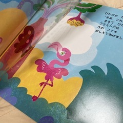 しかけ絵本の画像