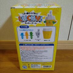 おもちゃの画像