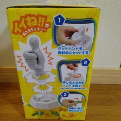 おもちゃの画像