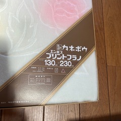 フラノシーツの画像