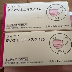 マスク50枚ピンクの画像