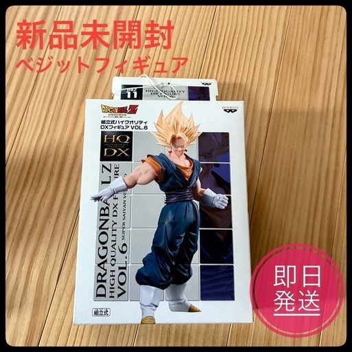 ドラゴンボールZ 組立式ハイクオリティDX Vol.6 スーパーサイヤ