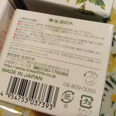 生活の木、ブルガリアンローズ、未使用の画像
