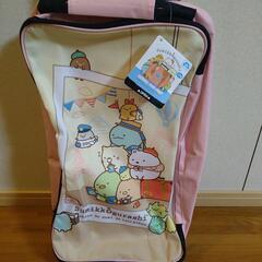 すみっコぐらし キャリーの画像