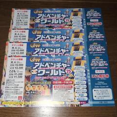 4枚