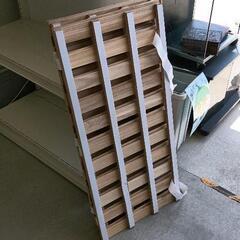 0505-028 ベッド用折りたたみすのこ