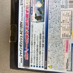 シャインポリッシュの画像