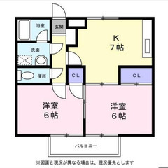 【🔑入居費用13万円🔑】✨物件数No.1✨ 🔥ＪＲ両⽑線 …