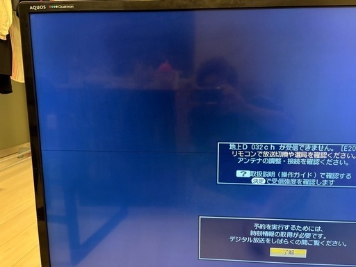 テレビ60型