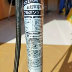 【値下げ】自転車　空気入れの画像