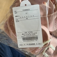 17cm サンダルの画像