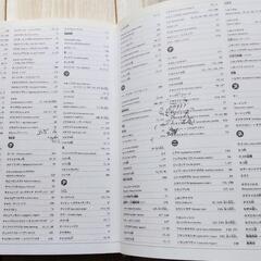 小学館の図鑑NEO新版　動物DVD付きの画像