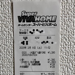 大型ガラ袋　７０ｘ１２０ｃｍ　９枚入の画像