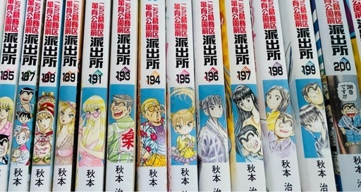 こち亀 120冊セット 50巻～170巻が中心 抜けあり バラ売り不可 こち亀コミックス多数(1~200巻抜け有) バラ売り 50円/冊 (Macxyz