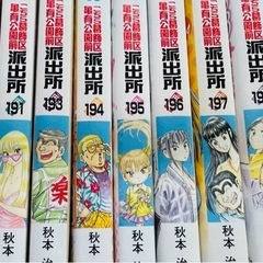 こち亀コミックス多数(1~200巻抜け有) バラ売り 50円/冊の画像