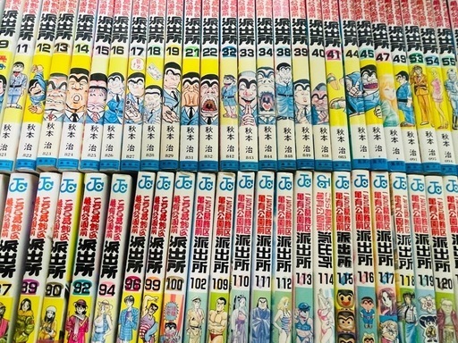 こち亀 120冊セット 50巻～170巻が中心 抜けあり バラ売り不可 こち亀コミックス多数(1~200巻抜け有) バラ売り 50円/冊 (Macxyz