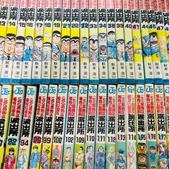 こち亀コミックス多数(1~200巻抜け有) バラ売り 50円/冊の画像