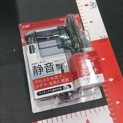 0505-040 スリムフィルター