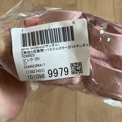 17cm サンダルの画像