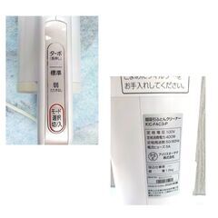 ふとんクリーナー KIC-FAC3 アイリスオーヤマ 2020年製 サイクロン式 ピンクゴールド 西岡店の画像