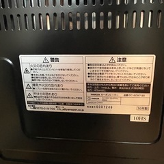 カーボンヒーターの画像