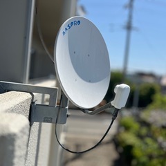 BSアンテナ