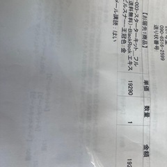 手作りビールセットの画像