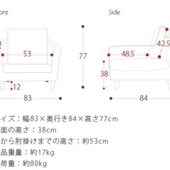 1人がけソファ　ファブリック(布張り)の画像