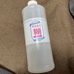 ⭐️無料　洗濯のり