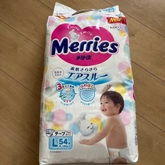 Lサイズ　テープオムツ