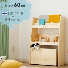 ※譲り先確定済み[幅60cm] 天然木キッズ収納ラック　絵本棚 おもちゃ収納 マガジンラックの画像