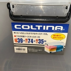 衣装ケースの画像