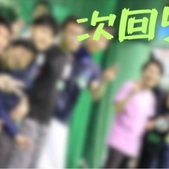 ⚽️蕨市_エンジョイフットサル⚽️　社会人〜初心者歓迎⚽️…
