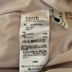 earth フレアパンツの画像