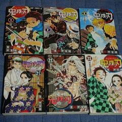 鬼滅の刃全巻23冊セットの画像