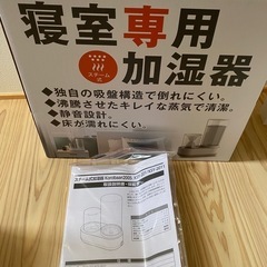 加湿器の画像