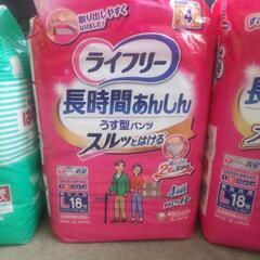 Lサイズ 大人用紙おむつの画像