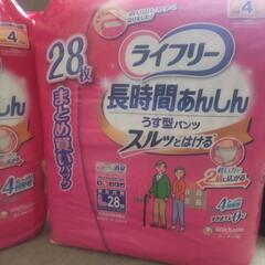 Lサイズ 大人用紙おむつの画像