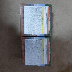 マインクラフト　 GIGO限定品　リストウォッチ二個セット　新品　未開封の画像