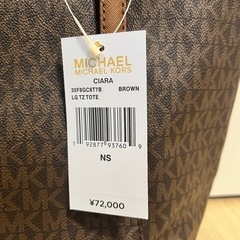 値下げしました♪未使用品　MICHAEL KORS(マイケルコース)      レディース　トートバッグの画像