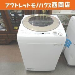 西岡店 洗濯機 7.0㎏ 2022年製 シャープ ES-SH7C...