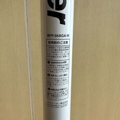 Panaracer 空気入れ (型番: BFP-04AAGA-W)の画像