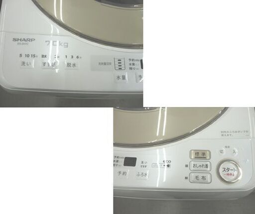 西岡店 洗濯機 7.0㎏ 2022年製 シャープ ES-SH7C ホワイト ふろ水ポンプ付き 穴なし槽で節水・清潔♪ SHARP 大容量 ファミリーサイズ