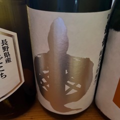 信州　亀齢　空き瓶の画像