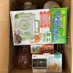 ハムスター用品100円〜処分したいので‼️の画像