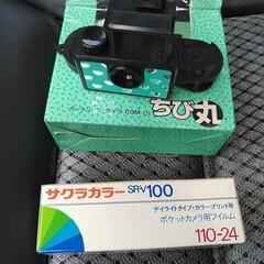 カメラ　ちび丸の画像