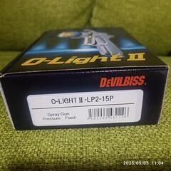 デビルビス　O-Light Ⅱ  1.5口径