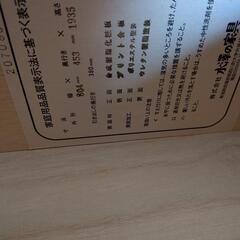 食器棚の画像